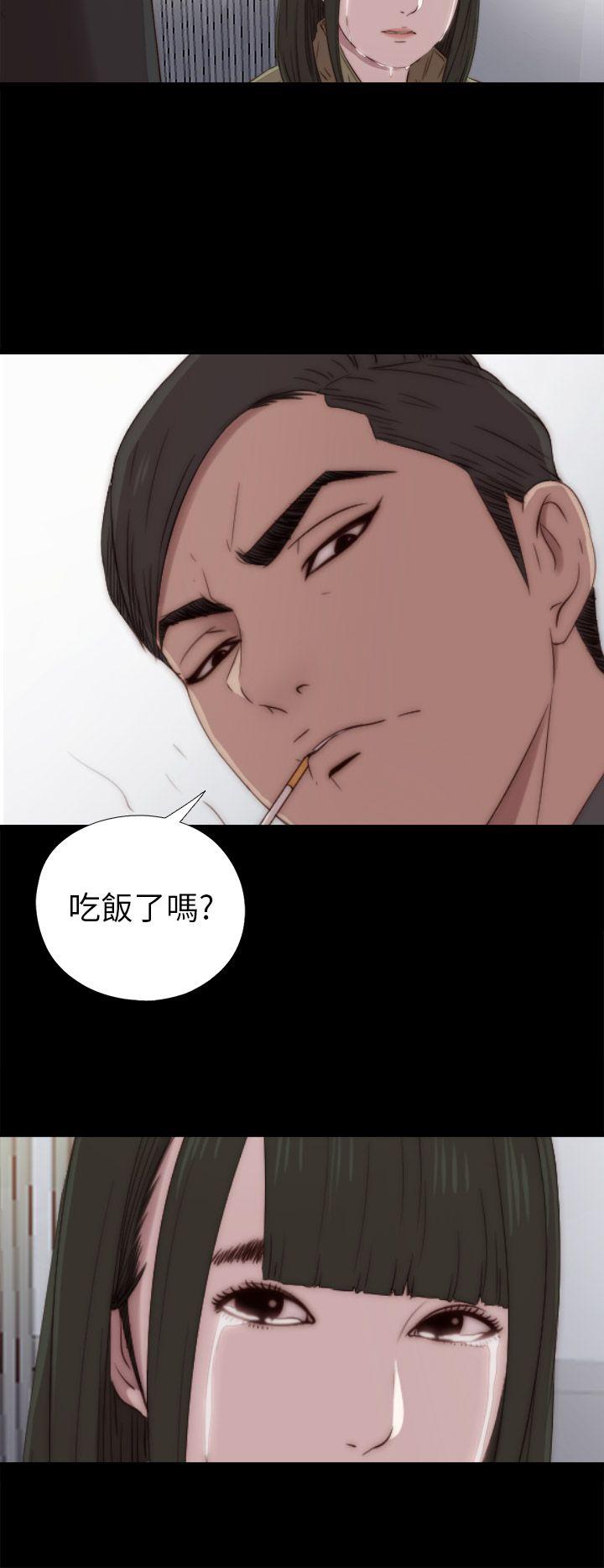 [韩国漫画] 我的大叔 剧情,巨乳大奶#[34P]-20
