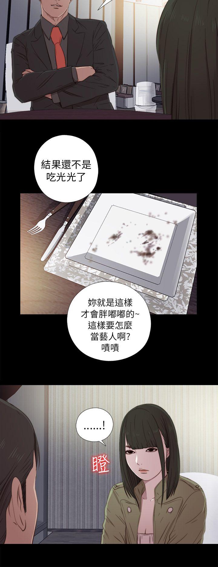 [韩国漫画] 我的大叔 剧情,巨乳大奶#[34P]-26