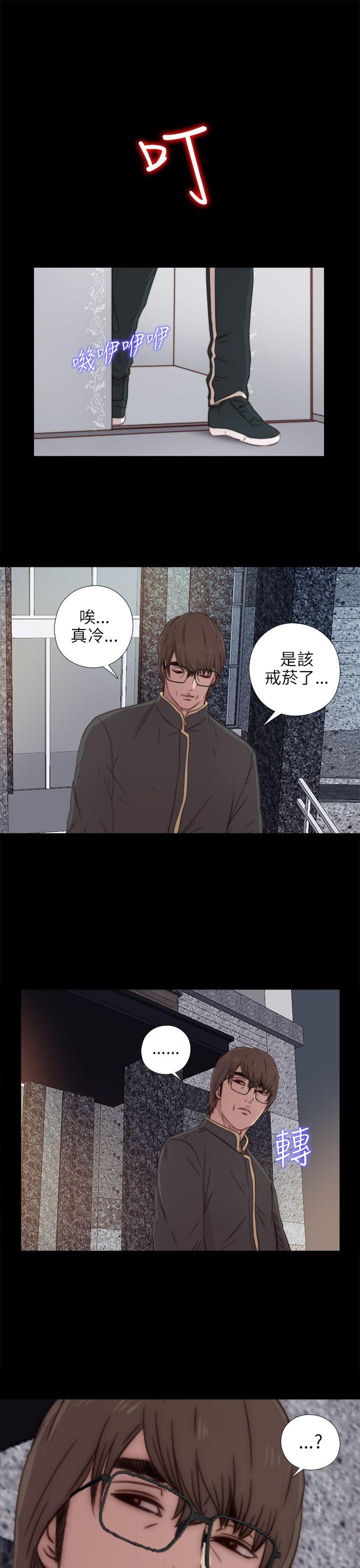 [韩国漫画] 我的大叔 剧情,巨乳大奶#[36P]-1