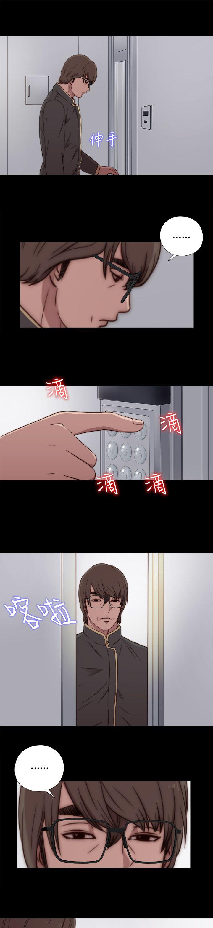 [韩国漫画] 我的大叔 剧情,巨乳大奶#[36P]-13