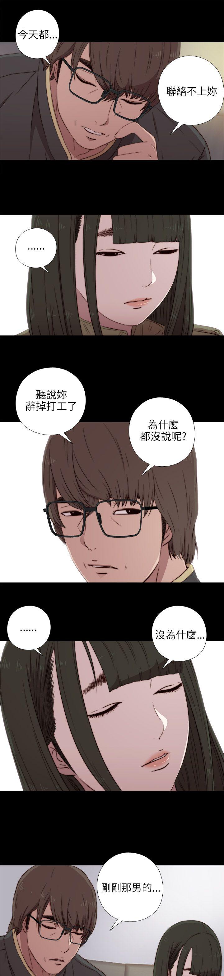 [韩国漫画] 我的大叔 剧情,巨乳大奶#[36P]-15