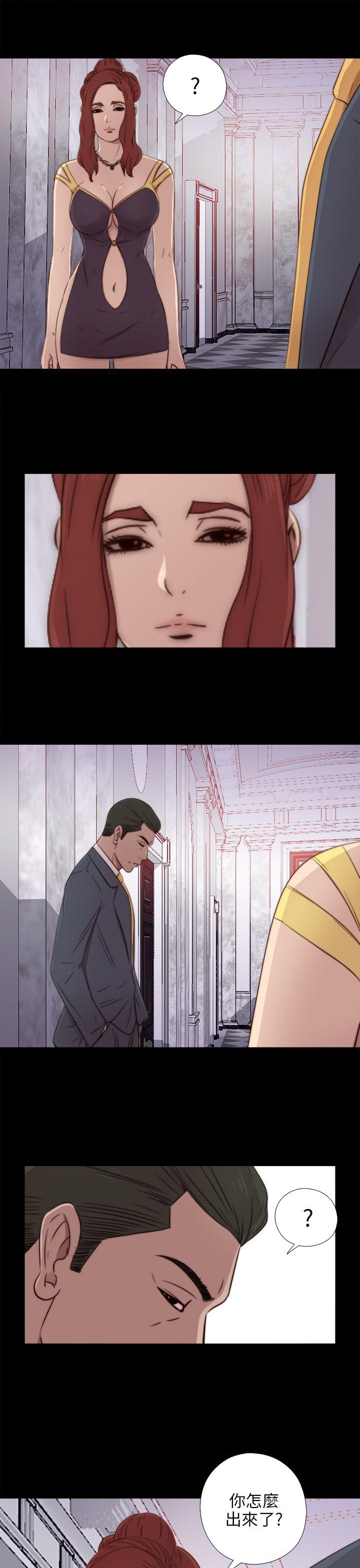 [韩国漫画] 我的大叔 剧情,巨乳大奶#[36P]-19
