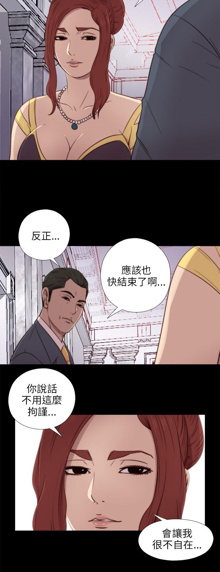 [韩国漫画] 我的大叔 剧情,巨乳大奶#[36P]-20