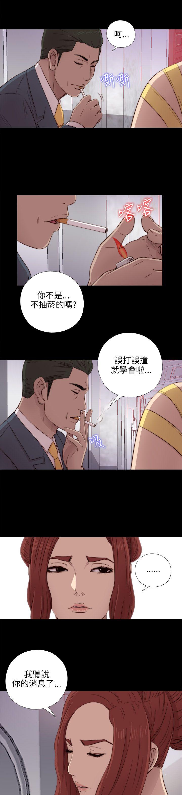 [韩国漫画] 我的大叔 剧情,巨乳大奶#[36P]-21