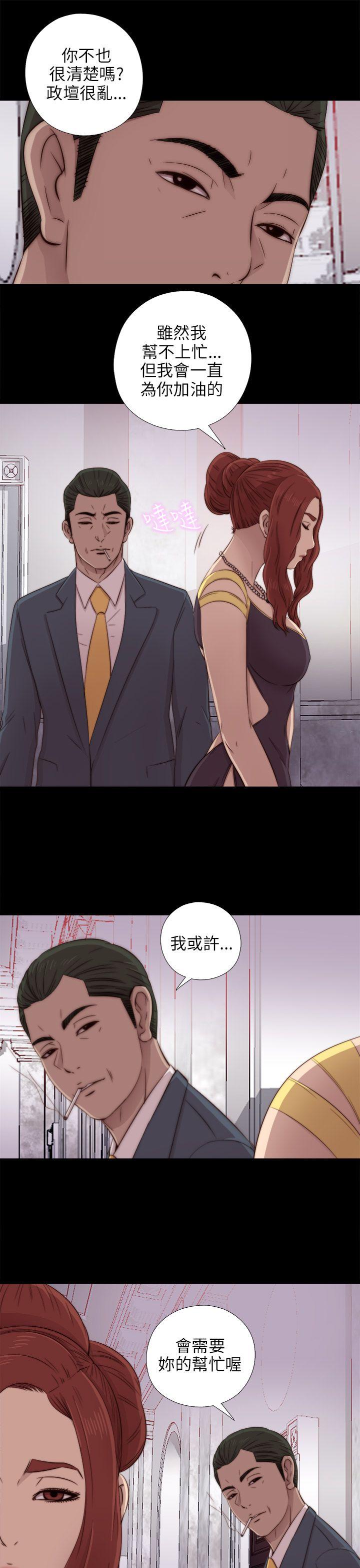 [韩国漫画] 我的大叔 剧情,巨乳大奶#[36P]-23