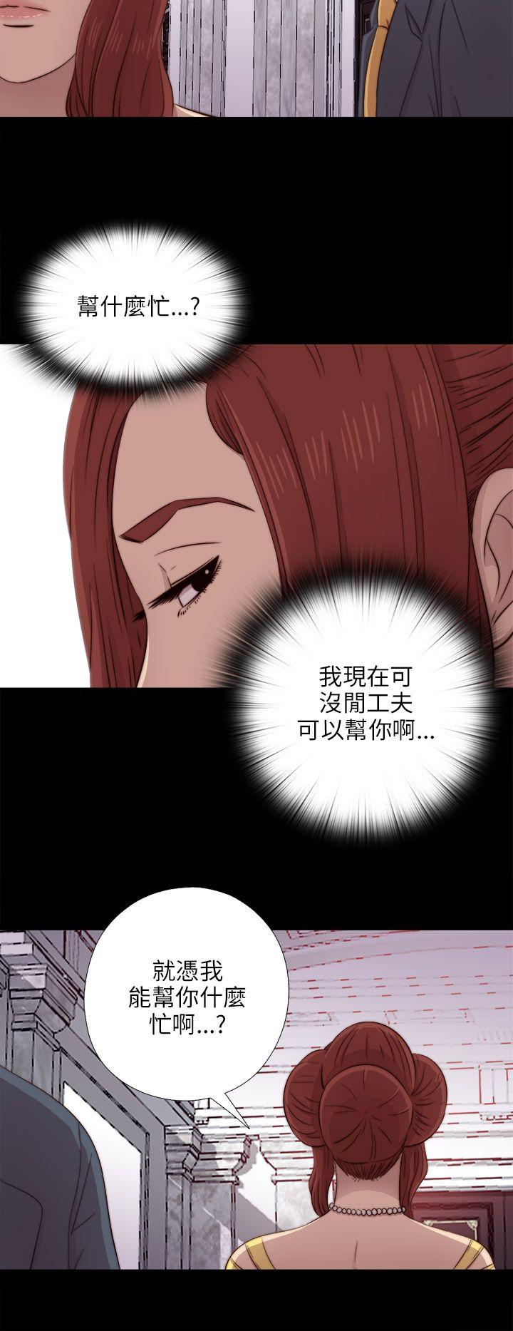 [韩国漫画] 我的大叔 剧情,巨乳大奶#[36P]-24