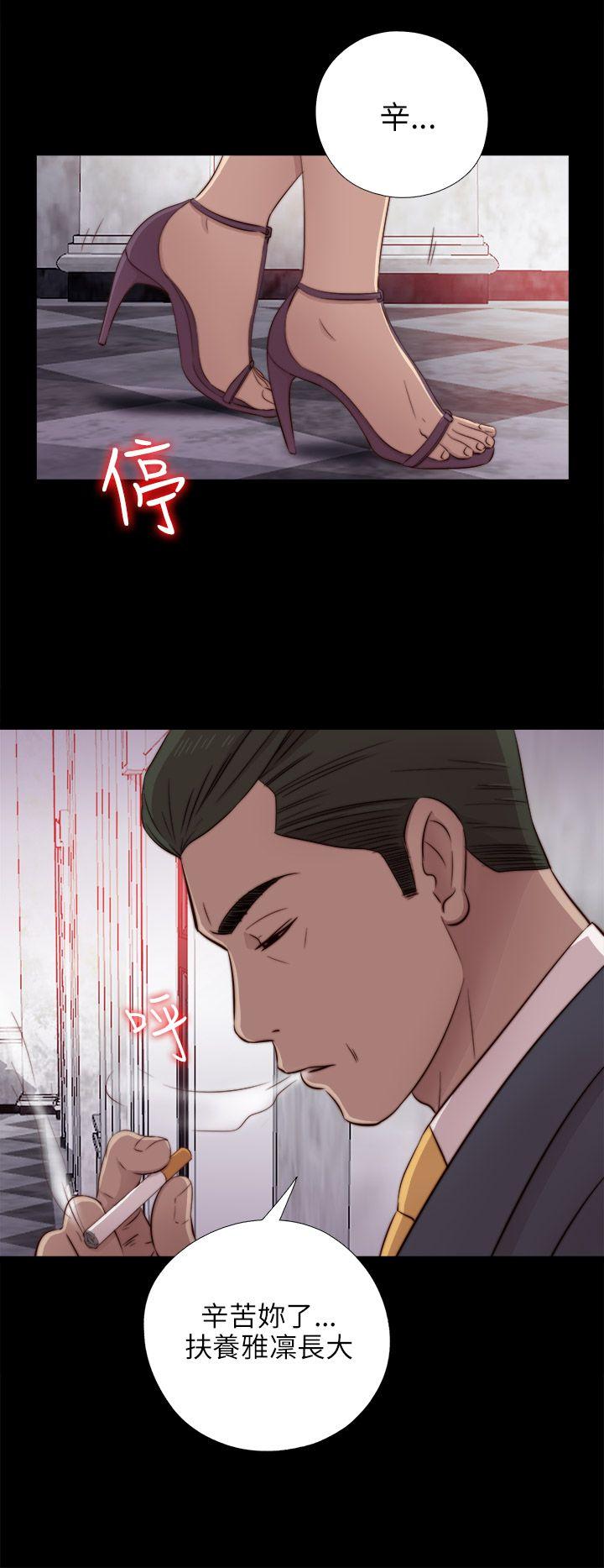[韩国漫画] 我的大叔 剧情,巨乳大奶#[36P]-26