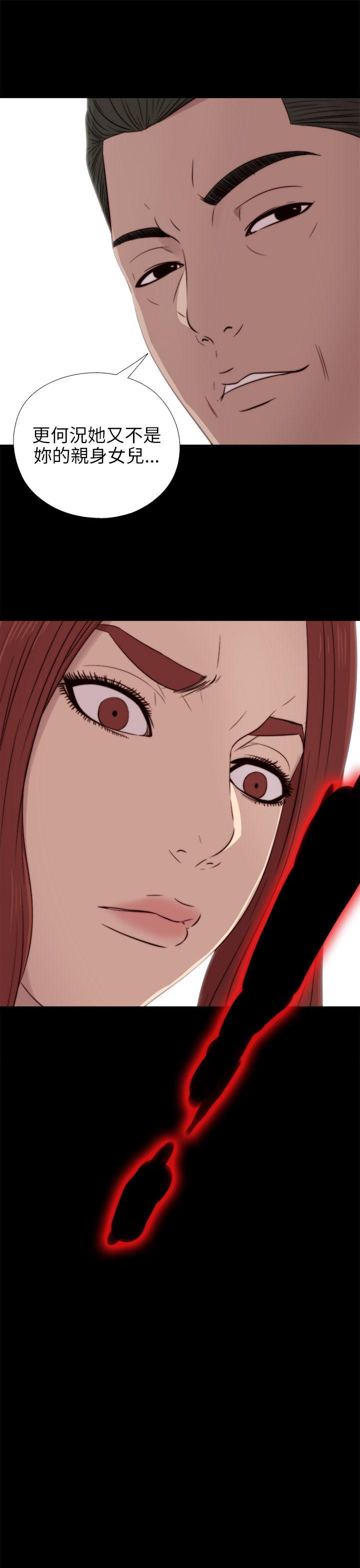 [韩国漫画] 我的大叔 剧情,巨乳大奶#[36P]-27