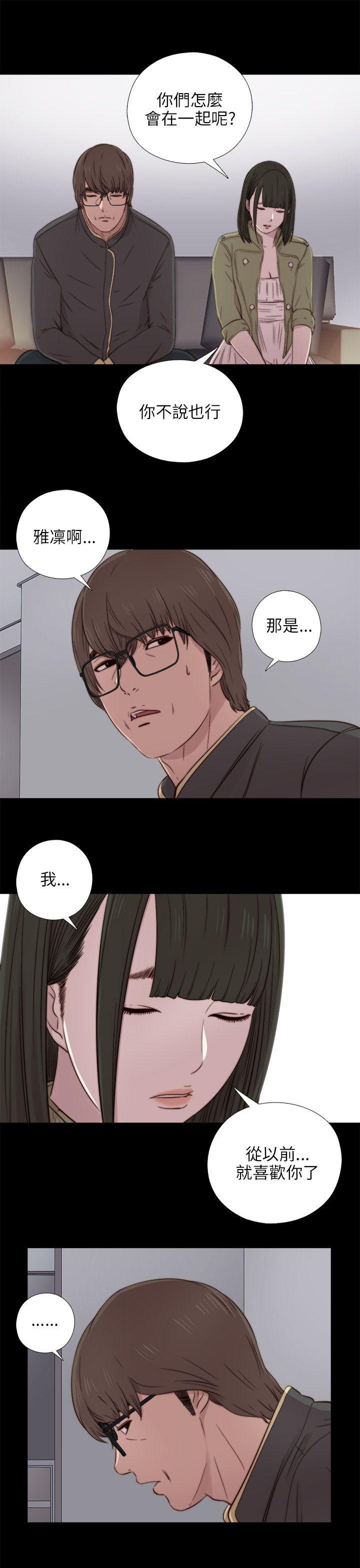 [韩国漫画] 我的大叔 剧情,巨乳大奶#[36P]-29