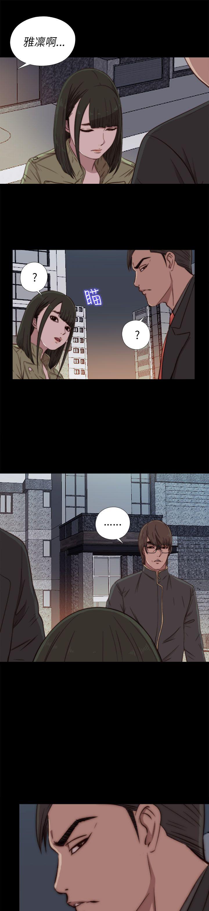 [韩国漫画] 我的大叔 剧情,巨乳大奶#[36P]-3