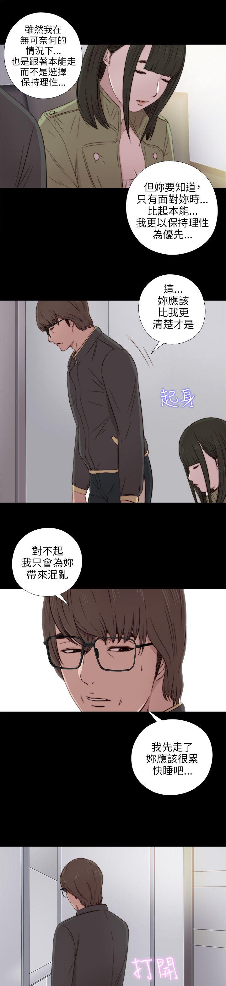 [韩国漫画] 我的大叔 剧情,巨乳大奶#[36P]-31