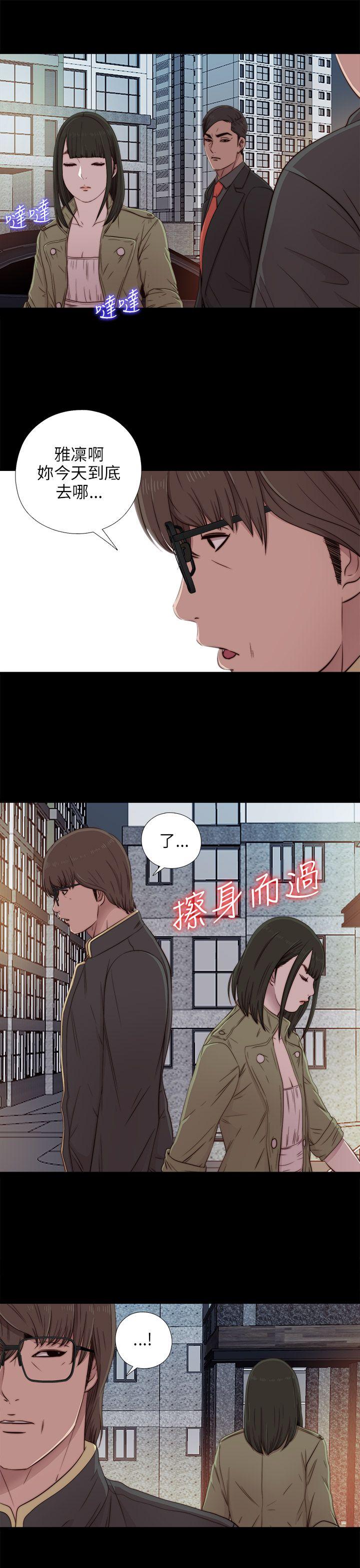 [韩国漫画] 我的大叔 剧情,巨乳大奶#[36P]-7