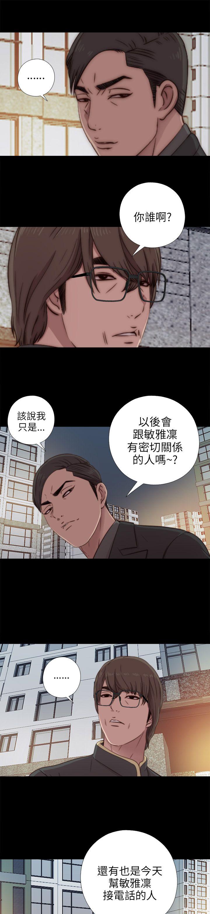 [韩国漫画] 我的大叔 剧情,巨乳大奶#[36P]-9