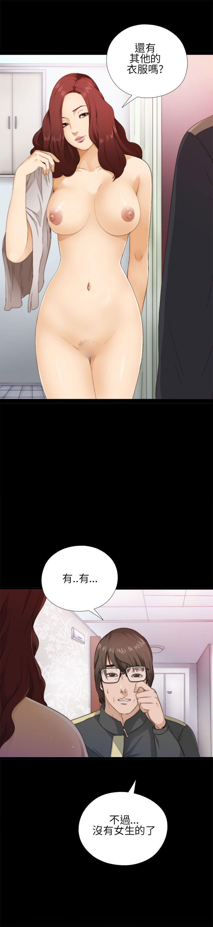 [韩国漫画] 我的大叔 剧情,巨乳大奶#[36P]-35