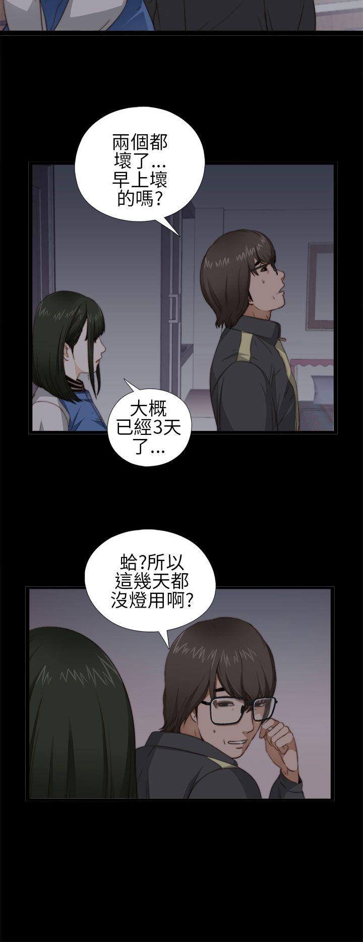 [韩国漫画] 我的大叔 剧情,巨乳大奶#[36P]-8
