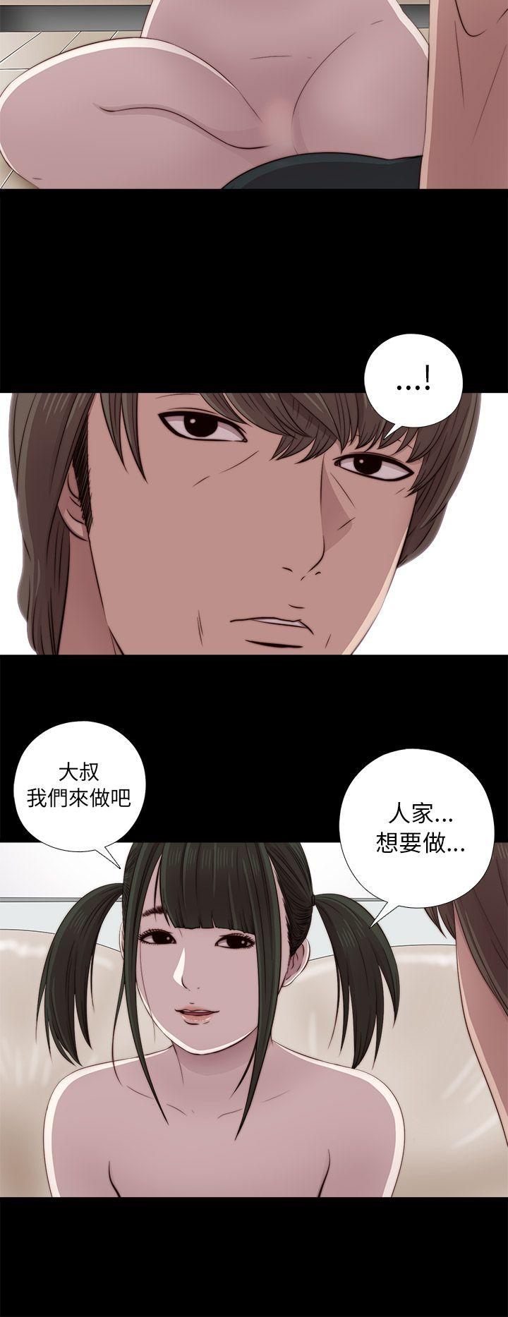 [韩国漫画] 我的大叔 剧情,巨乳大奶#[34P]-10