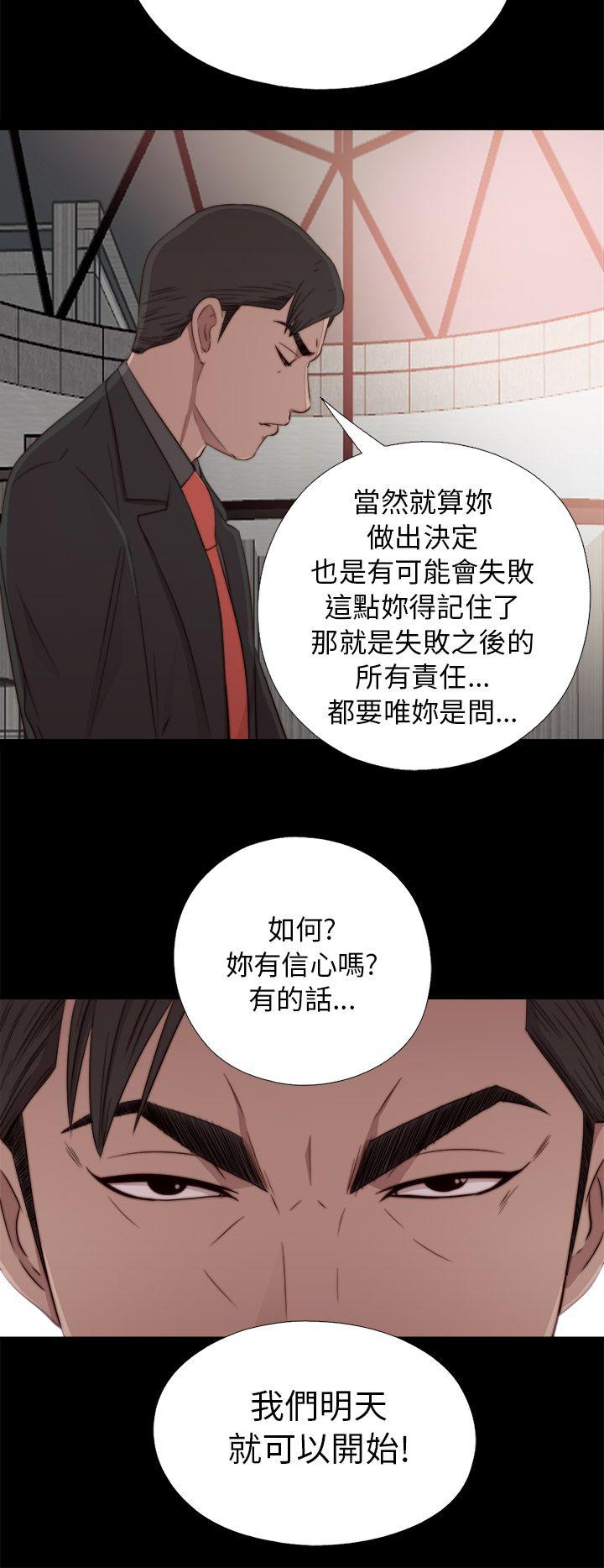 [韩国漫画] 我的大叔 剧情,巨乳大奶#[34P]-18
