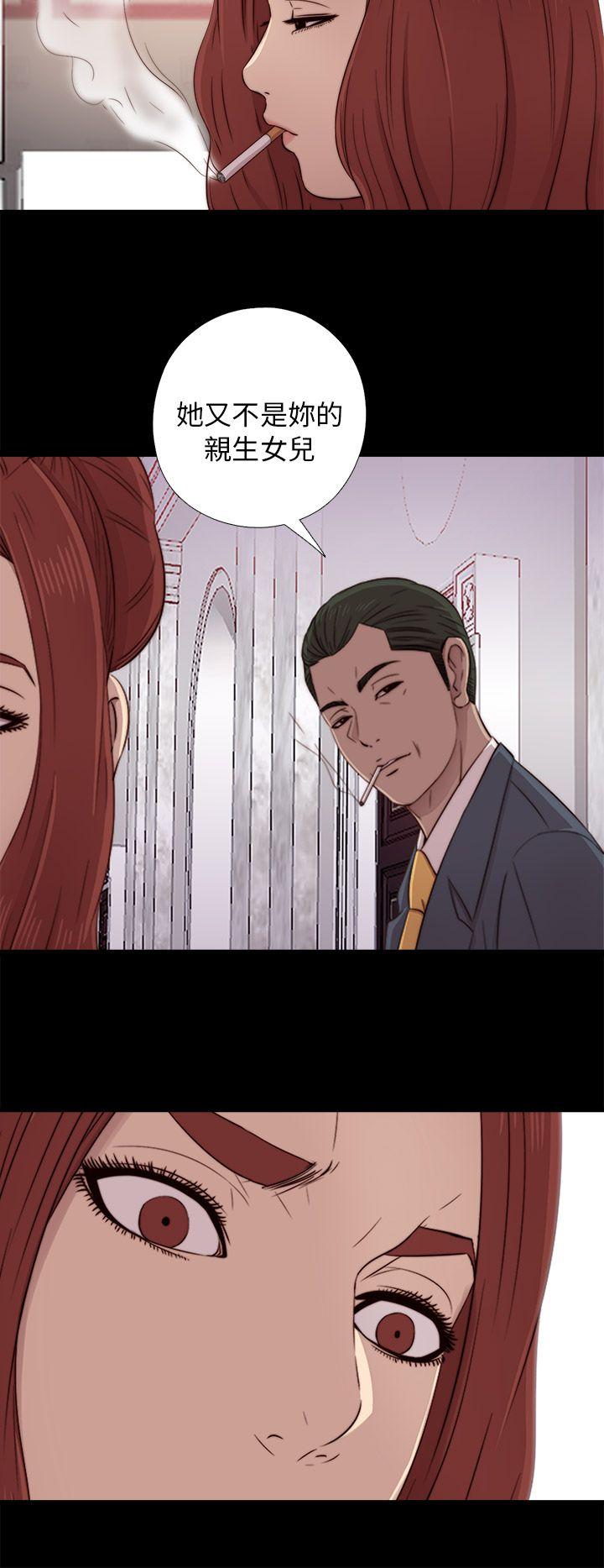 [韩国漫画] 我的大叔 剧情,巨乳大奶#[34P]-26