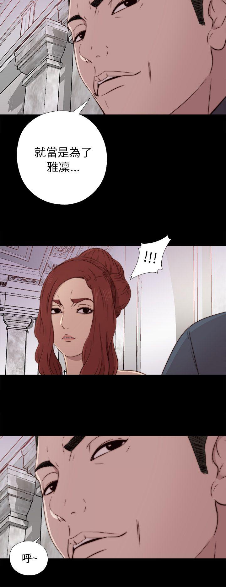 [韩国漫画] 我的大叔 剧情,巨乳大奶#[34P]-28