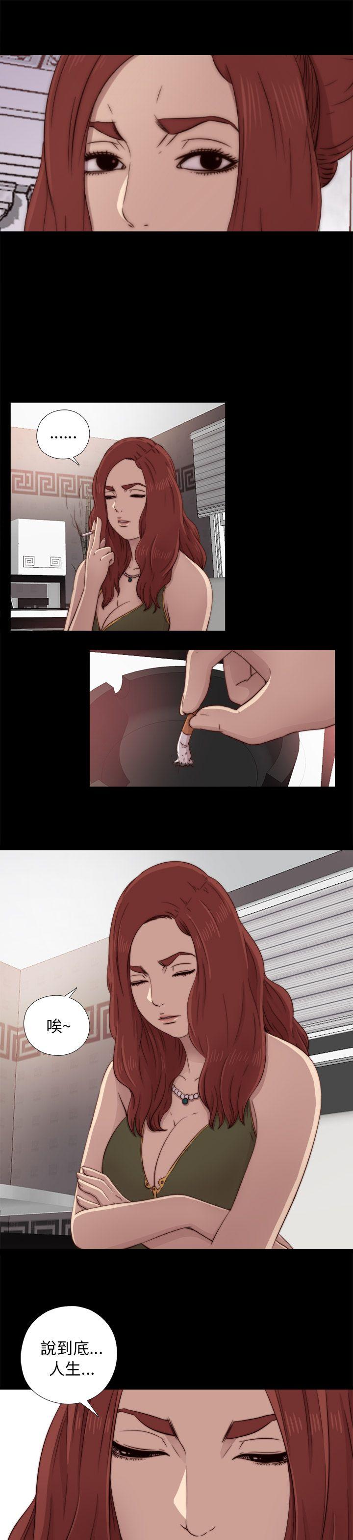 [韩国漫画] 我的大叔 剧情,巨乳大奶#[34P]-29