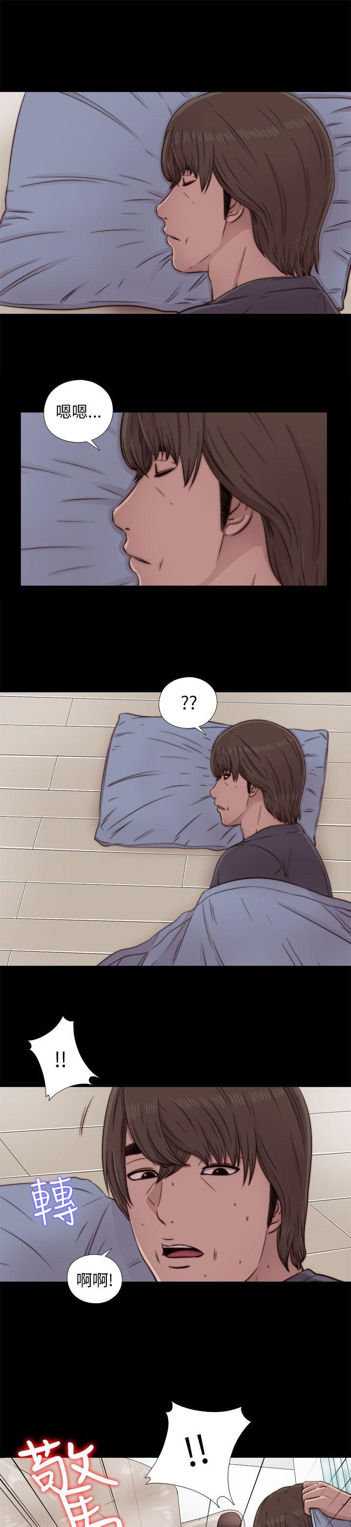 [韩国漫画] 我的大叔 剧情,巨乳大奶#[34P]-5