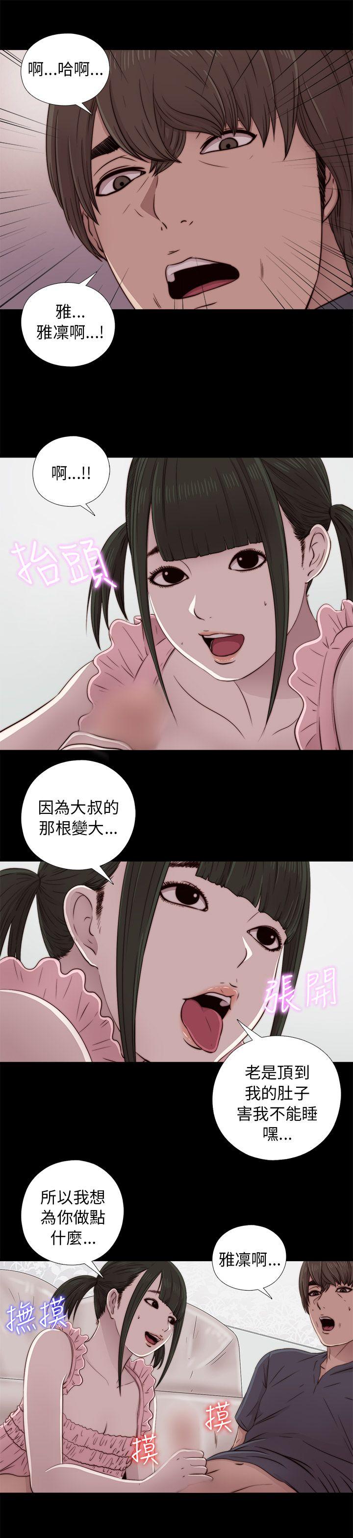 [韩国漫画] 我的大叔 剧情,巨乳大奶#[34P]-7