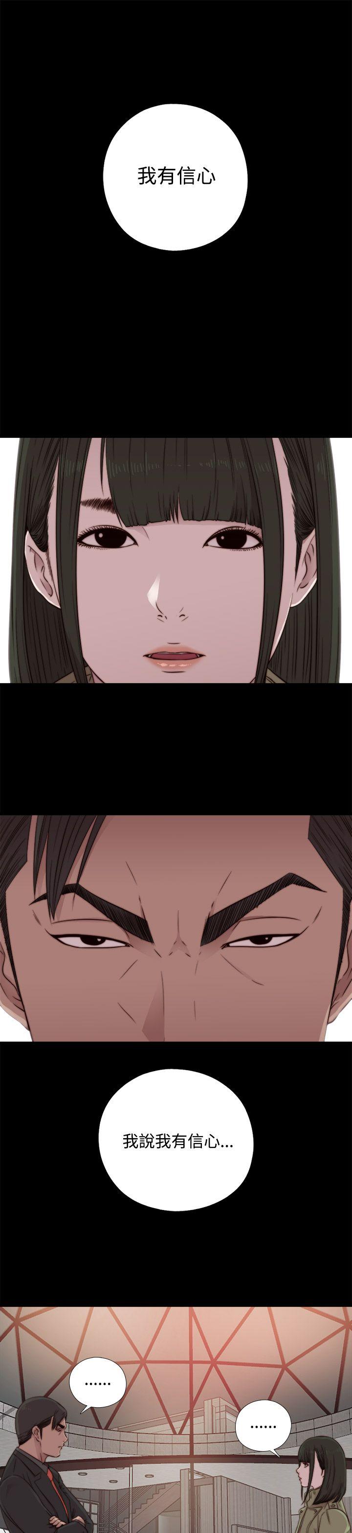 [韩国漫画] 我的大叔 剧情,巨乳大奶#[36P]-1