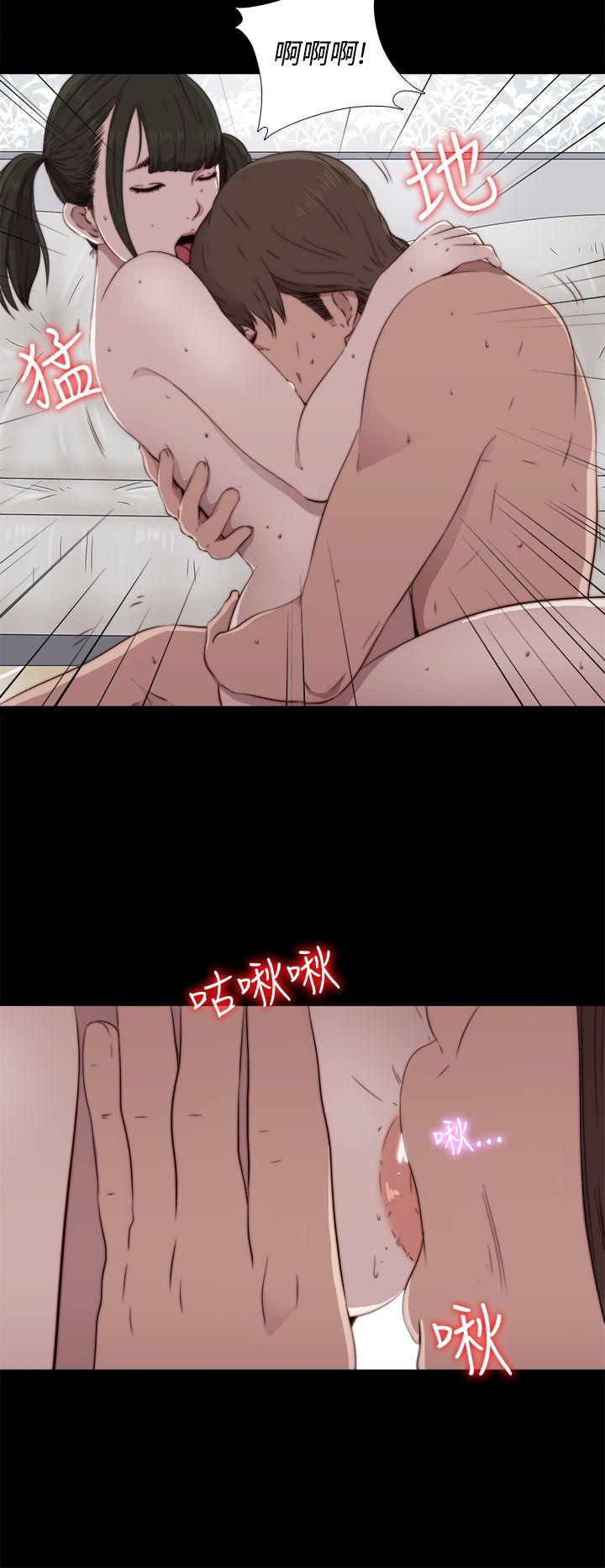 [韩国漫画] 我的大叔 剧情,巨乳大奶#[36P]-10