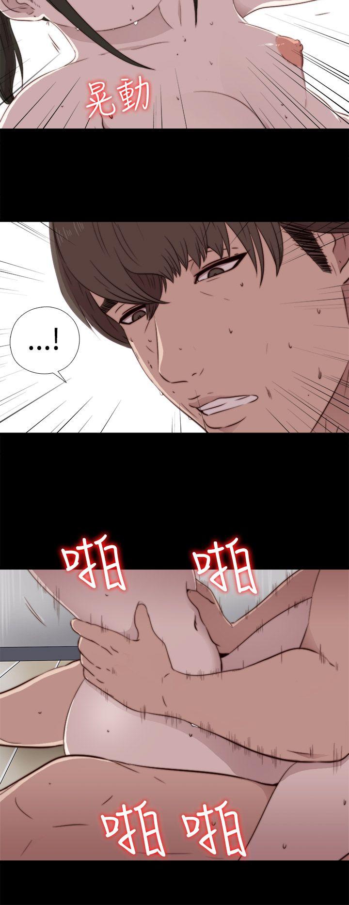 [韩国漫画] 我的大叔 剧情,巨乳大奶#[36P]-12