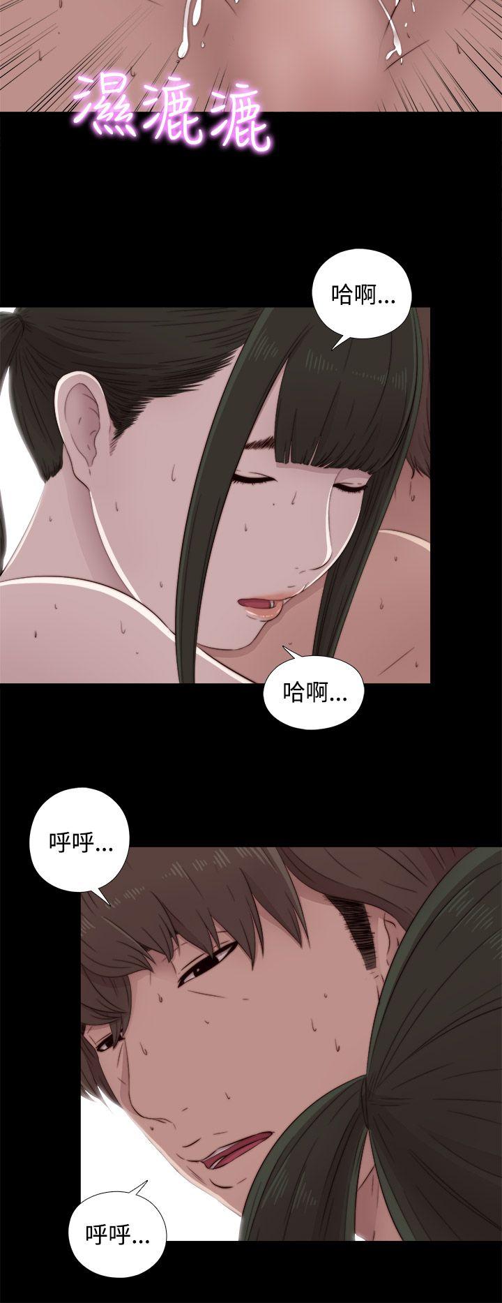 [韩国漫画] 我的大叔 剧情,巨乳大奶#[36P]-14