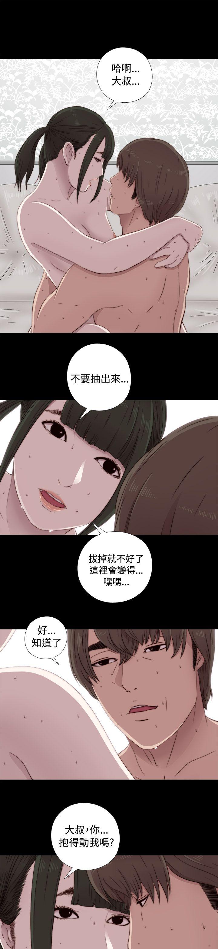 [韩国漫画] 我的大叔 剧情,巨乳大奶#[36P]-15
