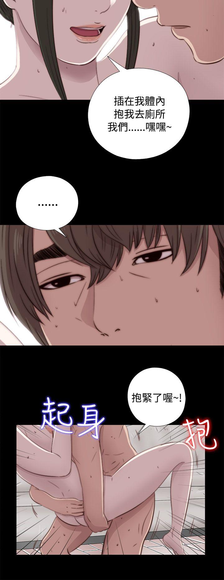 [韩国漫画] 我的大叔 剧情,巨乳大奶#[36P]-16