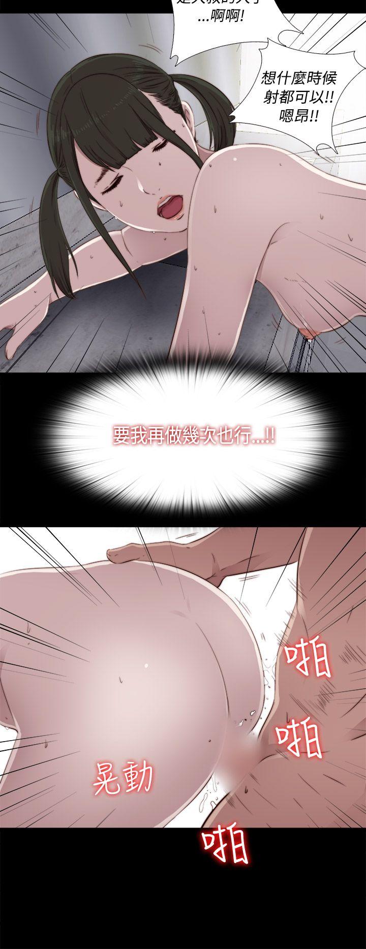 [韩国漫画] 我的大叔 剧情,巨乳大奶#[36P]-26