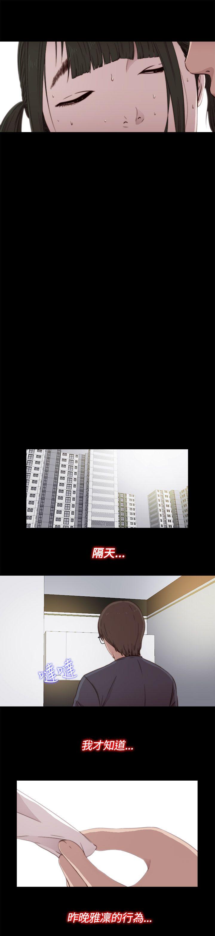 [韩国漫画] 我的大叔 剧情,巨乳大奶#[36P]-31