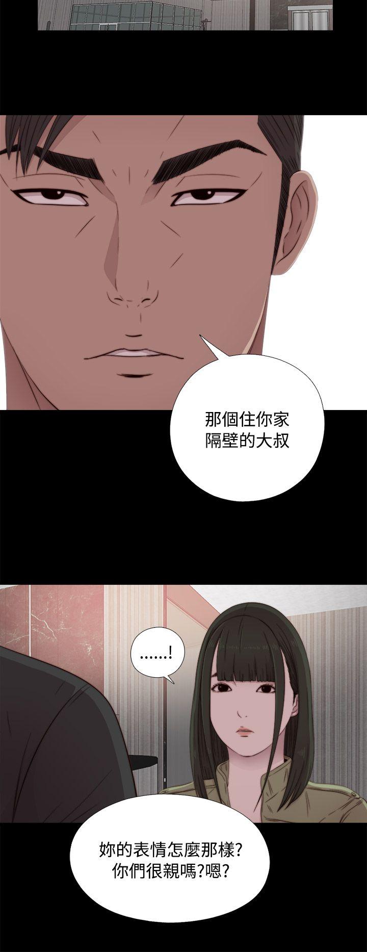 [韩国漫画] 我的大叔 剧情,巨乳大奶#[36P]-34