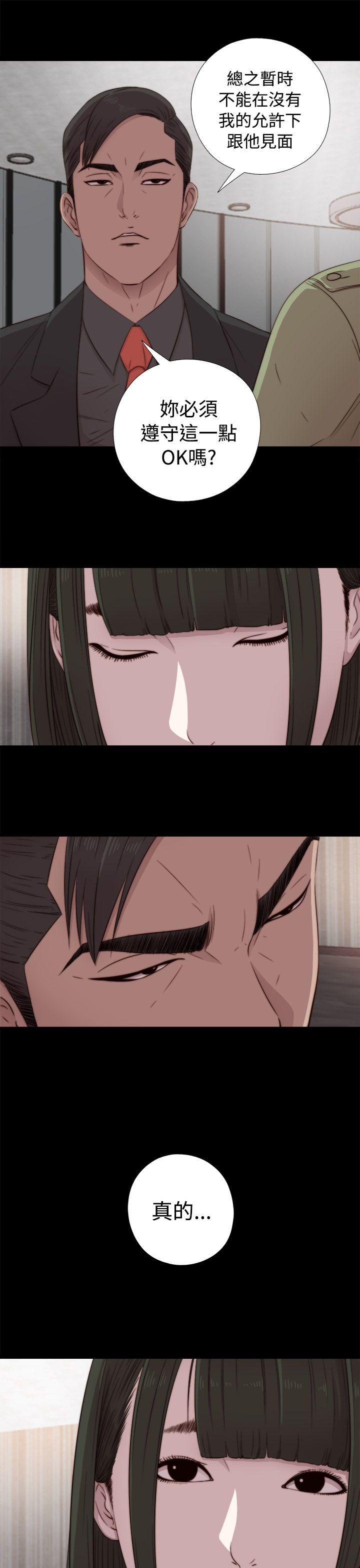 [韩国漫画] 我的大叔 剧情,巨乳大奶#[36P]-35