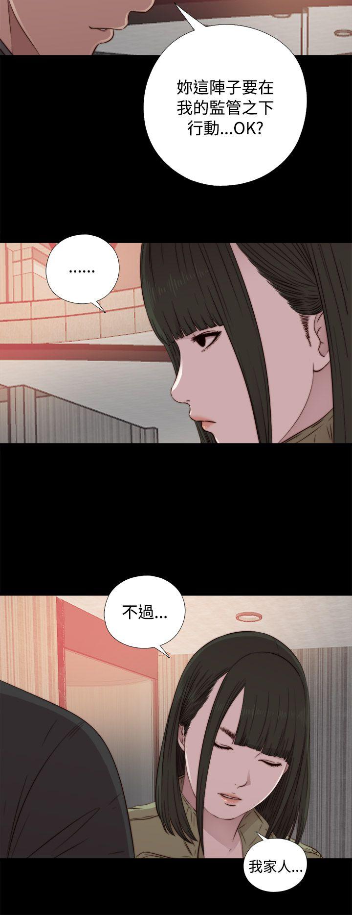 [韩国漫画] 我的大叔 剧情,巨乳大奶#[36P]-4