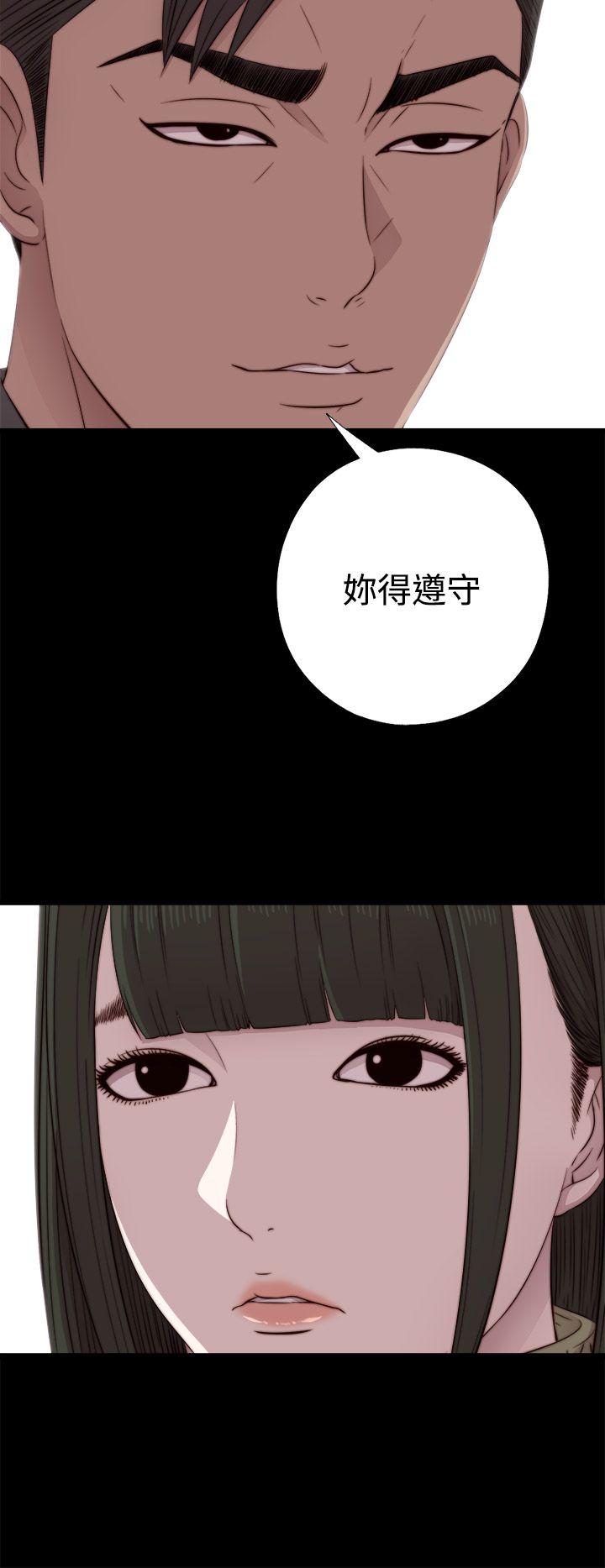 [韩国漫画] 我的大叔 剧情,巨乳大奶#[36P]-6