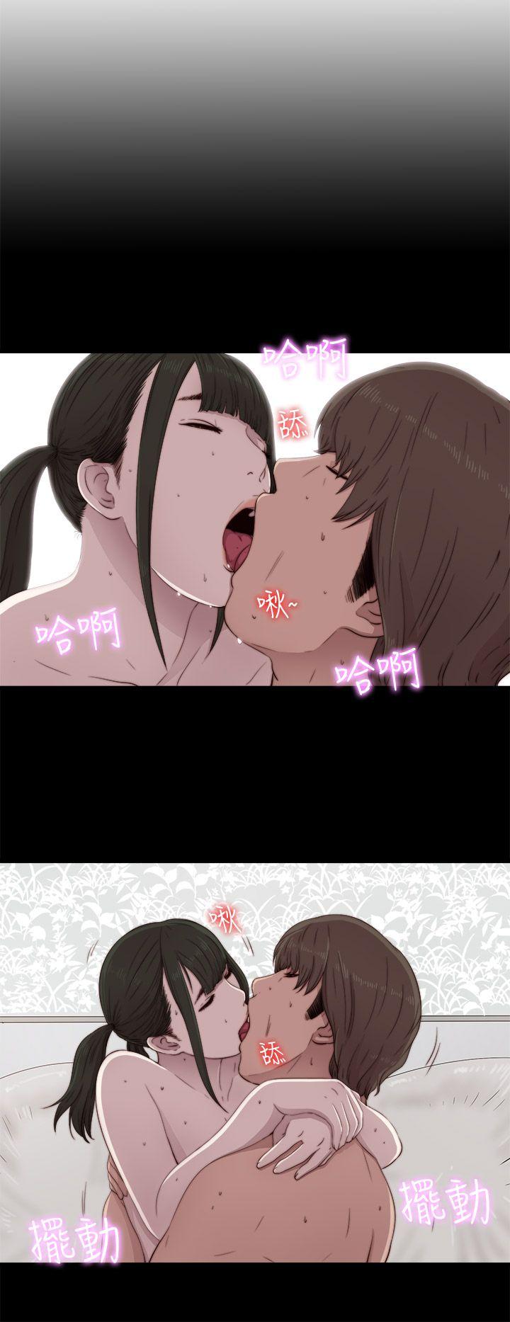 [韩国漫画] 我的大叔 剧情,巨乳大奶#[36P]-8