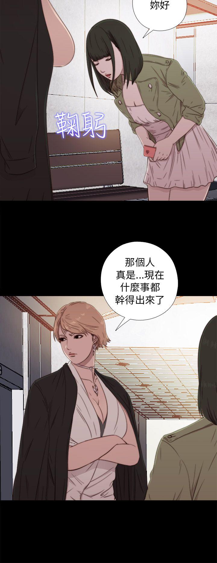 [韩国漫画] 我的大叔 剧情,巨乳大奶#[34P]-10