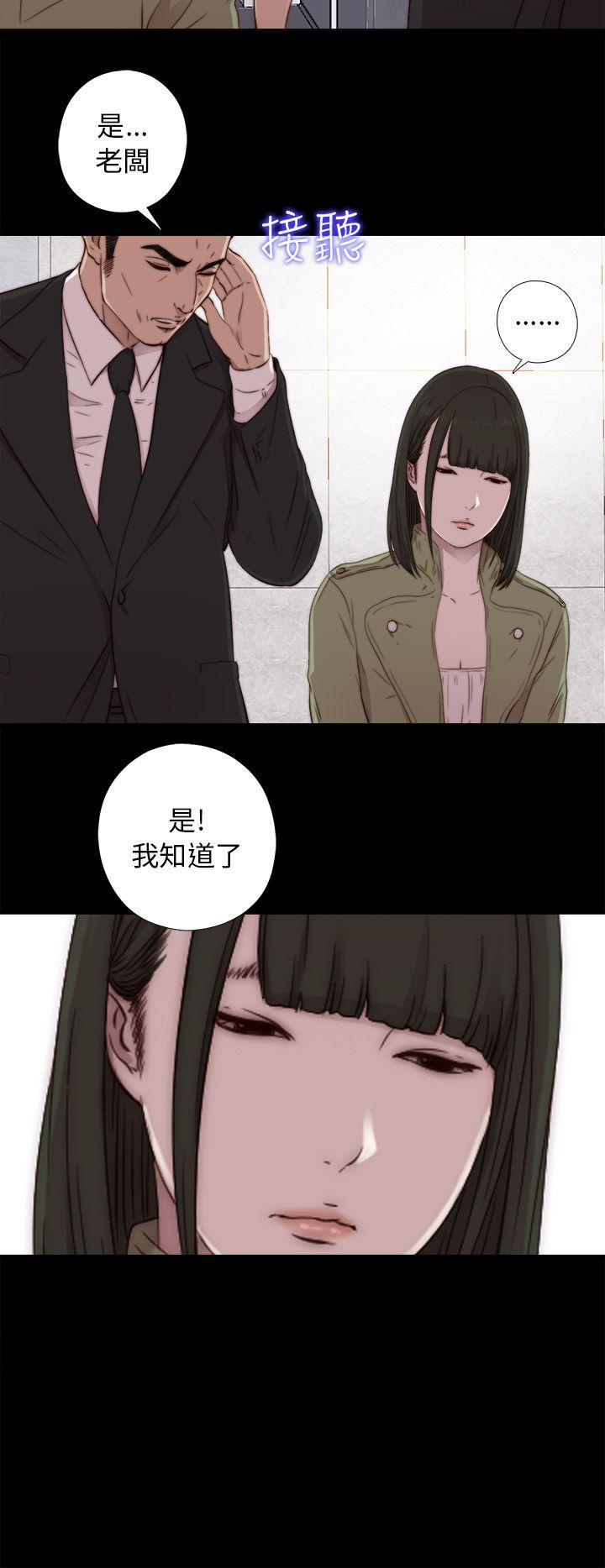 [韩国漫画] 我的大叔 剧情,巨乳大奶#[34P]-12