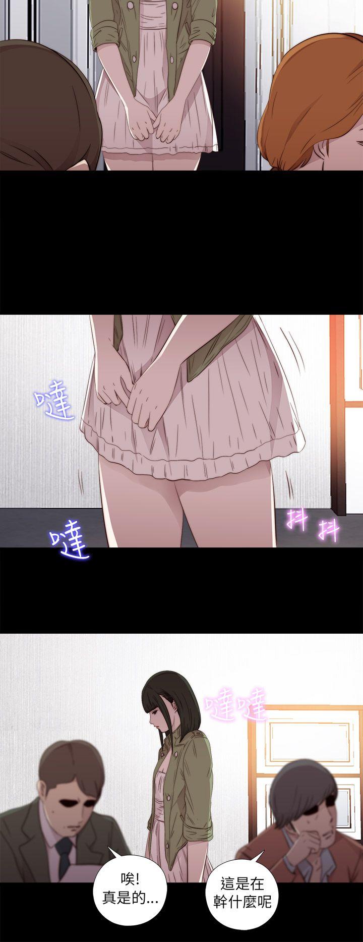 [韩国漫画] 我的大叔 剧情,巨乳大奶#[34P]-16