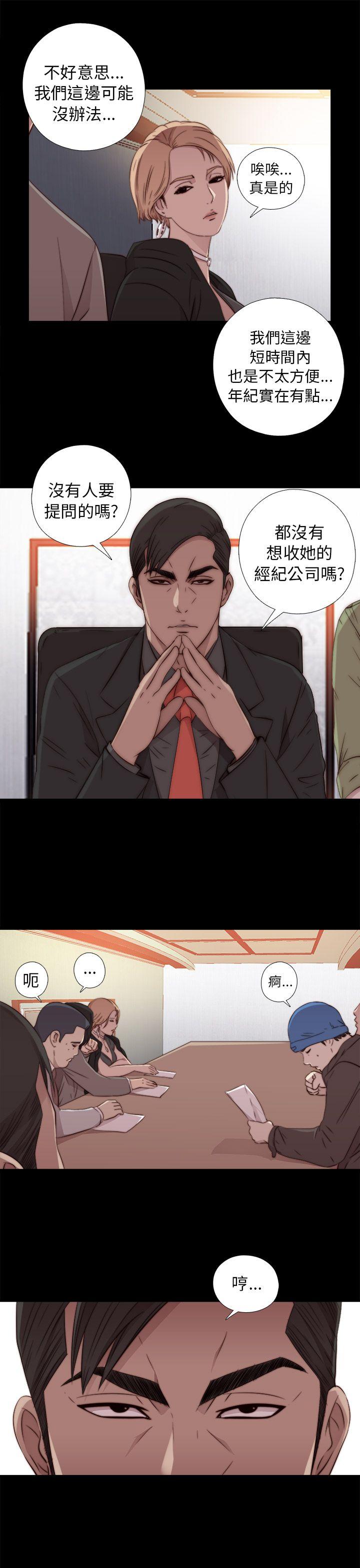 [韩国漫画] 我的大叔 剧情,巨乳大奶#[34P]-19