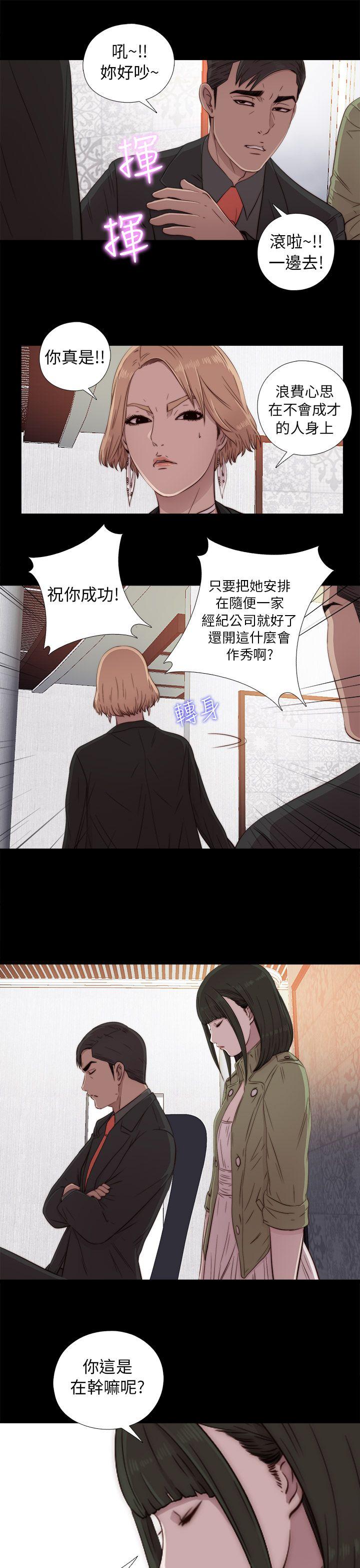 [韩国漫画] 我的大叔 剧情,巨乳大奶#[34P]-23
