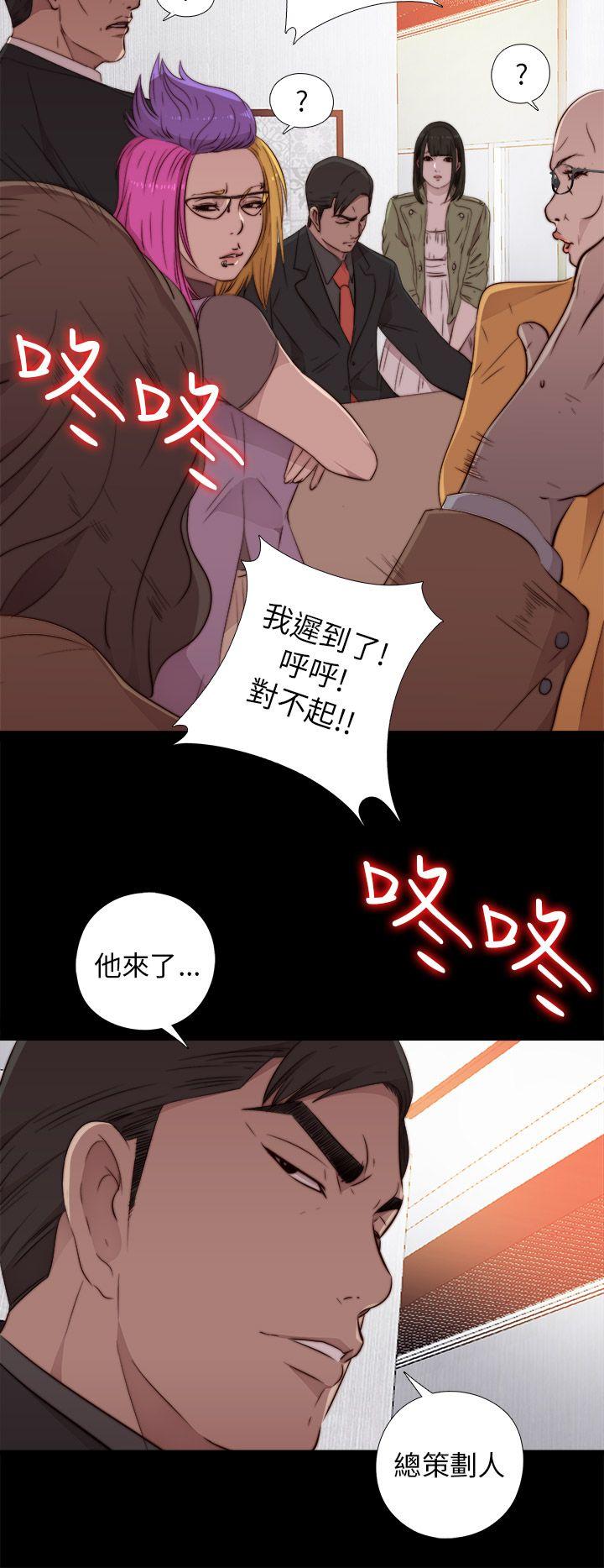 [韩国漫画] 我的大叔 剧情,巨乳大奶#[34P]-32