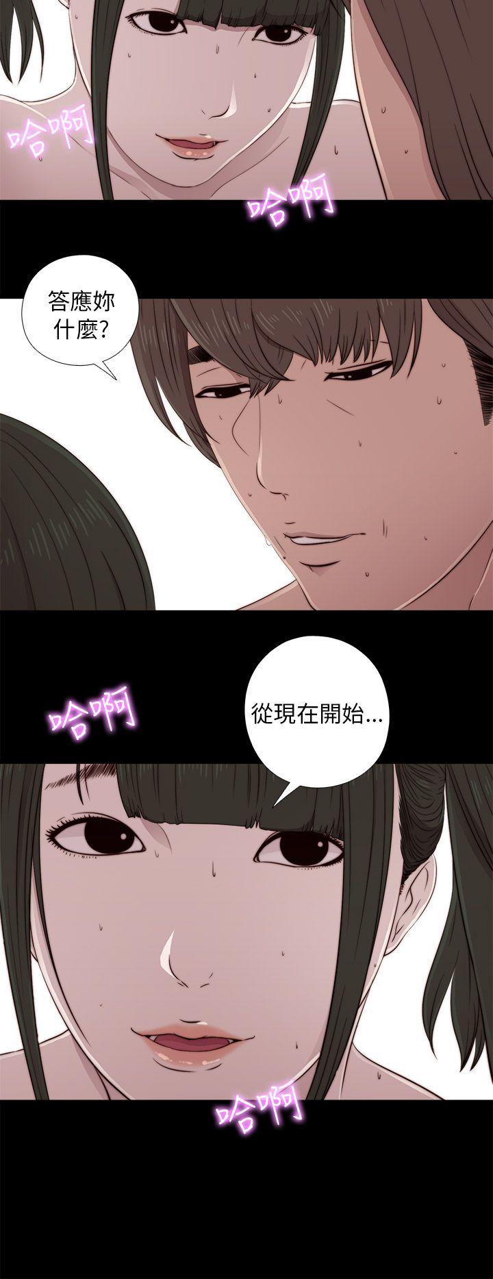 [韩国漫画] 我的大叔 剧情,巨乳大奶#[34P]-4