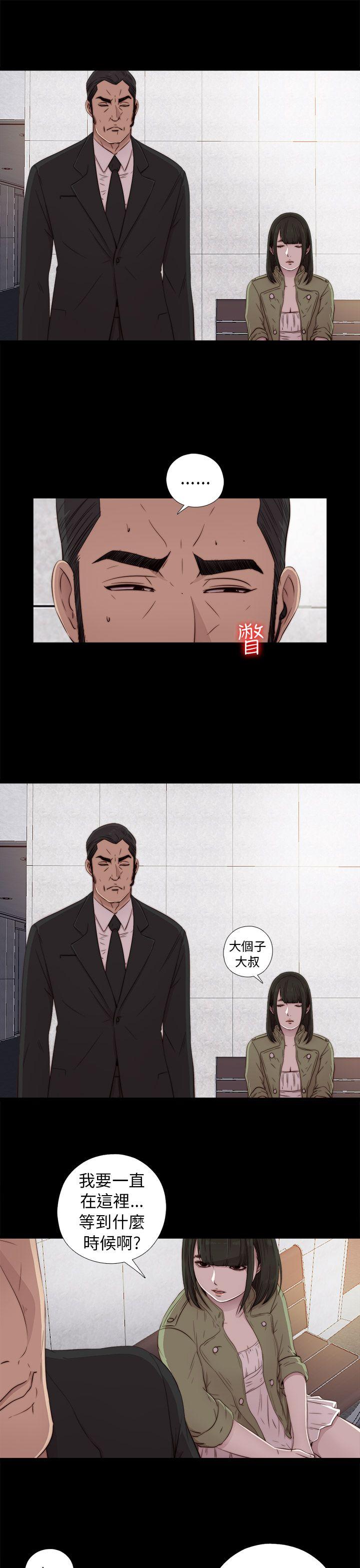 [韩国漫画] 我的大叔 剧情,巨乳大奶#[34P]-7