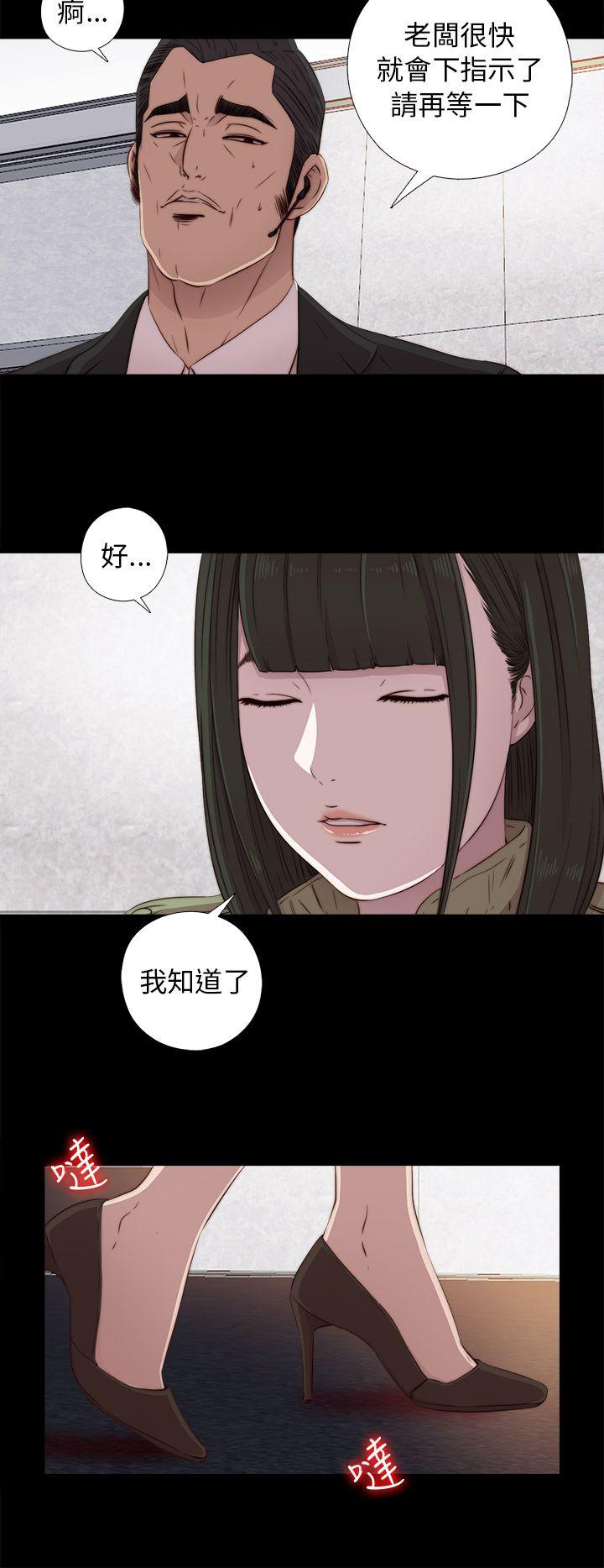 [韩国漫画] 我的大叔 剧情,巨乳大奶#[34P]-8