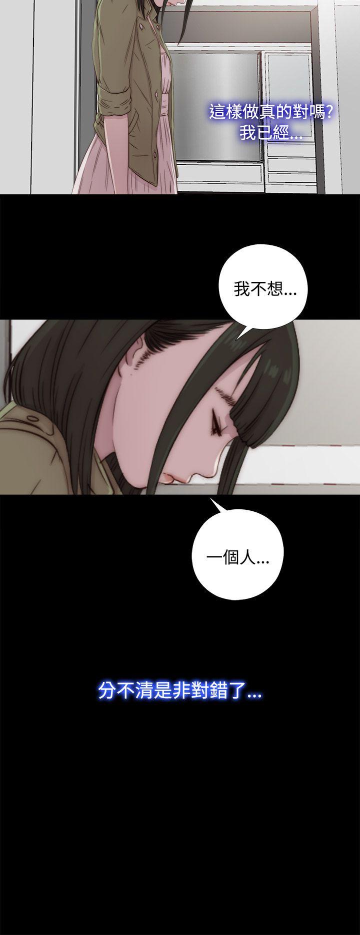 [韩国漫画] 我的大叔 剧情,巨乳大奶#[44P]-28