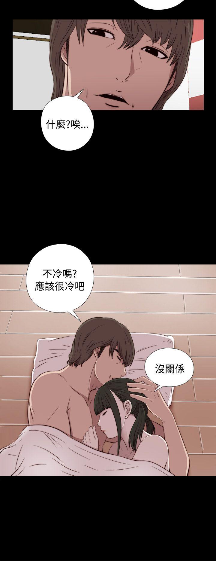 [韩国漫画] 我的大叔 剧情,巨乳大奶#[44P]-32